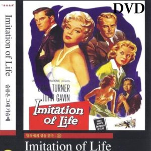 Imitation of Life (1959) DVD